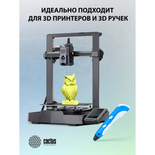 -/ Пластик для принтера 3D Cactus CS-3D-ABS-1KG-L-YELL ABS LUMINOUS d1.75мм 1кг 1цв.