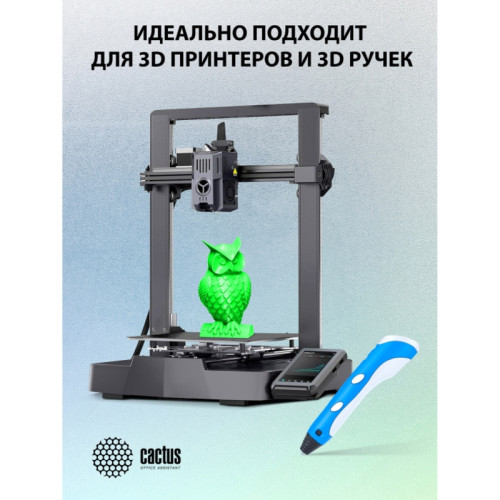 Пластик для принтера 3D Cactus CS-3D-PETG-1KG-GREEN PETG d1.75мм 1кг L316м 1цв. Пластик для принтера 3D Cactus CS-3D-PETG-1KG-GREEN PETG d1.75мм 1кг L316м 1цв.