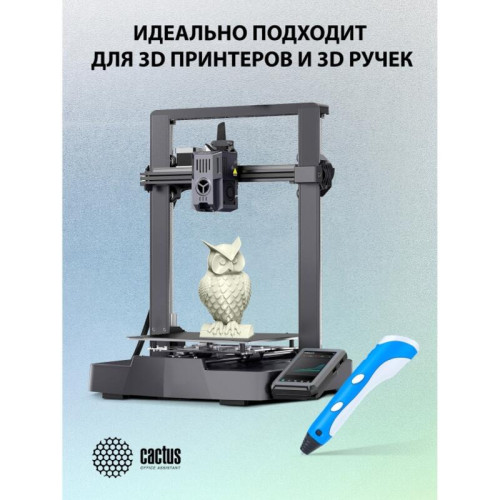 -/ Пластик для принтера 3D Cactus CS-3D-ABS-1KG-NATURA ABS d1.75мм 1кг L386м 1цв. -/ Пластик для принтера 3D Cactus CS-3D-ABS-1KG-NATURA ABS d1.75мм 1кг L386м 1цв.