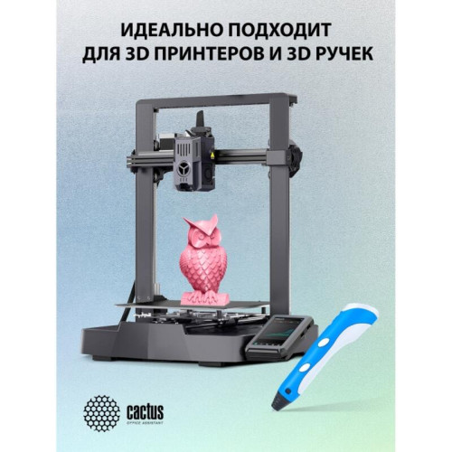 -/ Пластик для принтера 3D Cactus CS-3D-ABS-1KG-PINK ABS d1.75мм 1кг L386м 1цв.
