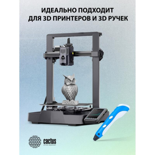 -/ Пластик для принтера 3D Cactus CS-3D-TPU-0.8KG-GREY TPU d1.75мм 0.8кг L336м 1цв. -/ Пластик для принтера 3D Cactus CS-3D-TPU-0.8KG-GREY TPU d1.75мм 0.8кг L336м 1цв.