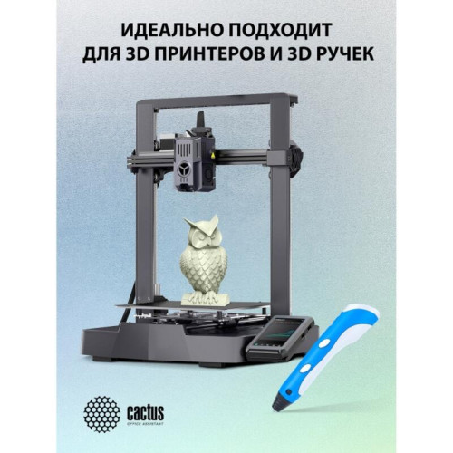 -/ Пластик для принтера 3D Cactus CS-3D-PLA-1KG-NATURA PLA d1.75мм 1кг L326м 1цв.