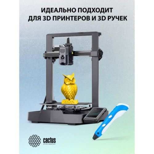 -/ Пластик для принтера 3D Cactus CS-3D-PLA-1KG-GOLDEN PLA d1.75мм 1кг L326м 1цв. -/ Пластик для принтера 3D Cactus CS-3D-PLA-1KG-GOLDEN PLA d1.75мм 1кг L326м 1цв.