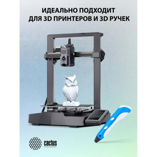 -/ Пластик для принтера 3D Cactus CS-3D-PETG-1KG-WHITE PETG d1.75мм 1кг L316м 1цв.