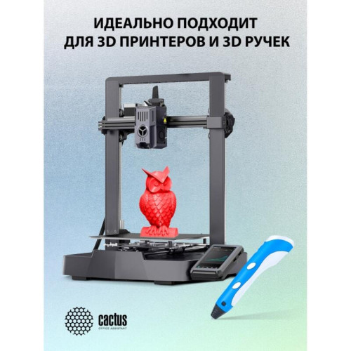 -/ Пластик для принтера 3D Cactus CS-3D-ABS-1KG-RED ABS d1.75мм 1кг L386м 1цв.