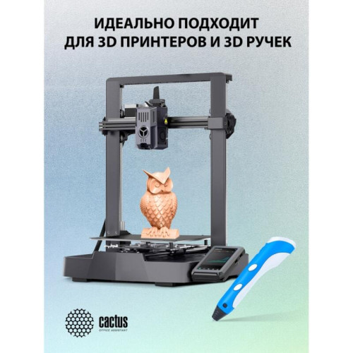 -/ Пластик для принтера 3D Cactus CS-3D-ABS-1KG-SKIN ABS d1.75мм 1кг L386м 1цв.