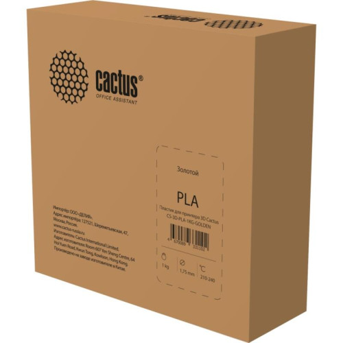 -/ Пластик для принтера 3D Cactus CS-3D-PLA-1KG-GOLDEN PLA d1.75мм 1кг L326м 1цв. -/ Пластик для принтера 3D Cactus CS-3D-PLA-1KG-GOLDEN PLA d1.75мм 1кг L326м 1цв.