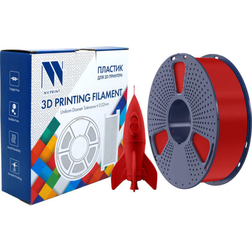 -/ Филамент NVPRINT PLA High Speed Red для 3D печати диаметр 1.75мм  длина 330 метров  масса 1 кг