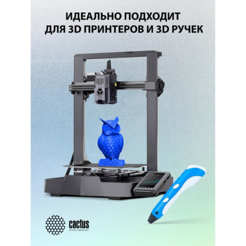 -/ Пластик для принтера 3D Cactus CS-3D-PETG-1KG-BLUE PETG d1.75мм 1кг L316м 1цв.