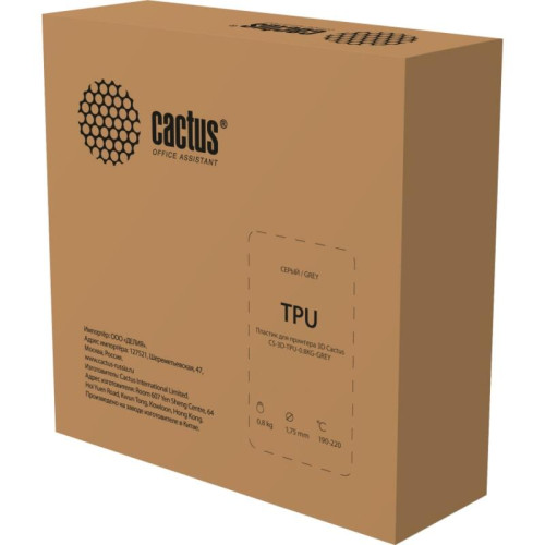 -/ Пластик для принтера 3D Cactus CS-3D-TPU-0.8KG-GREY TPU d1.75мм 0.8кг L336м 1цв. -/ Пластик для принтера 3D Cactus CS-3D-TPU-0.8KG-GREY TPU d1.75мм 0.8кг L336м 1цв.