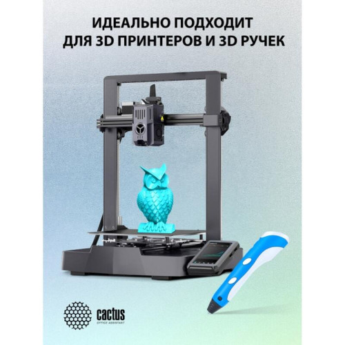-/ Пластик для принтера 3D Cactus CS-3D-PETG-1KG-CYAN PETG d1.75мм 1кг L316м 1цв. -/ Пластик для принтера 3D Cactus CS-3D-PETG-1KG-CYAN PETG d1.75мм 1кг L316м 1цв.