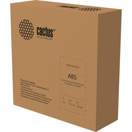 -/ Пластик для принтера 3D Cactus CS-3D-ABS-1KG-COFFEE ABS d1.75мм 1кг L386м 1цв.