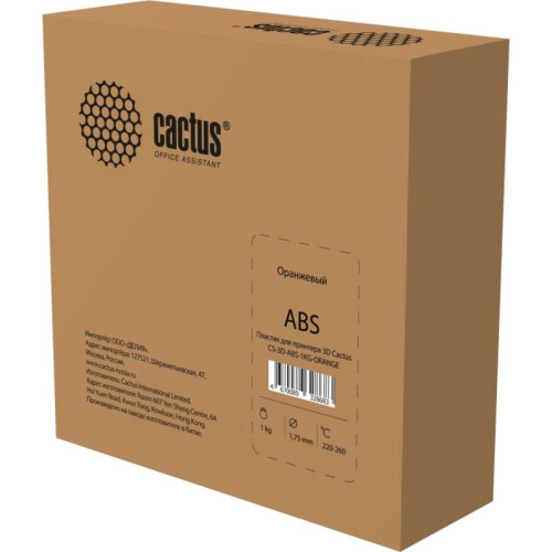 -/ Пластик для принтера 3D Cactus CS-3D-ABS-1KG-ORANGE ABS d1.75мм 1кг L386м 1цв.