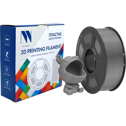 -/ Филамент NVPRINT PLA Meta Grey для 3D печати диаметр 1.75мм длина 330 метров масса 1 кг -/ Филамент NVPRINT PLA Meta Grey для 3D печати диаметр 1.75мм длина 330 метров масса 1 кг