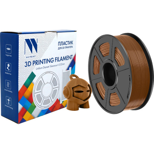 -/ Филамент NVPRINT PETG Coffee для 3D печати диаметр 1.75мм  длина 330 метров  масса 1 кг