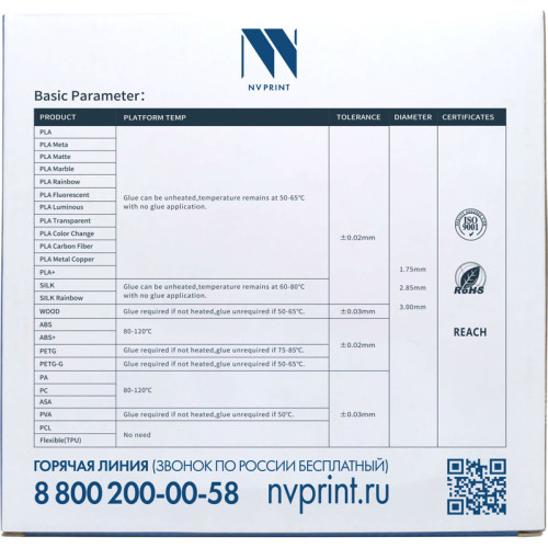 -/ Филамент NVPRINT PLA+ Silver для 3D печати диаметр 1.75мм длина 330 метров масса 1 кг -/ Филамент NVPRINT PLA+ Silver для 3D печати диаметр 1.75мм длина 330 метров масса 1 кг