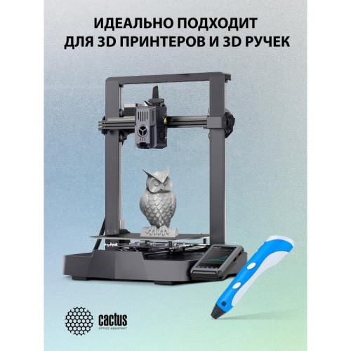 -/ Пластик для принтера 3D Cactus CS-3D-ABS-1KG-GREY ABS d1.75мм 1кг L386м 1цв.