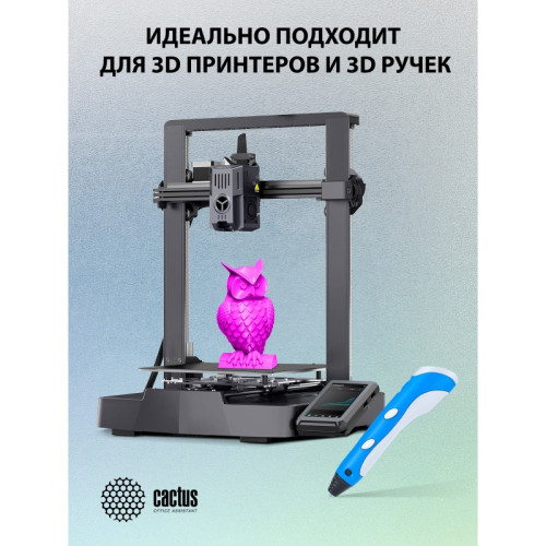 -/ Пластик для принтера 3D Cactus CS-3D-PLA-1KG-FUCHSI PLA d1.75мм 1кг L326м 1цв.