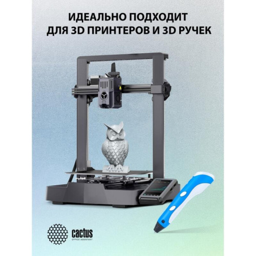 -/ Пластик для принтера 3D Cactus CS-3D-PLA-1KG-MARBLE PLA d1.75мм 1кг L326м 1цв. -/ Пластик для принтера 3D Cactus CS-3D-PLA-1KG-MARBLE PLA d1.75мм 1кг L326м 1цв.
