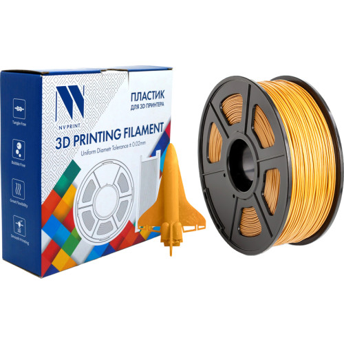 -/ Филамент NVPRINT ABS Gold для 3D печати диаметр 1.75мм  длина 330 метров  масса 1 кг