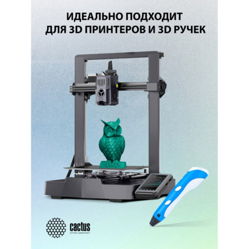 -/ Пластик для принтера 3D Cactus CS-3D-PETG-1KG-DKGN PETG d1.75мм 1кг L316м 1цв.