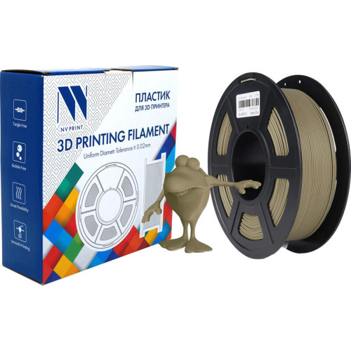 -/ Филамент NVPRINT PLA Matte Clay для 3D печати диаметр 1.75мм  длина 330 метров  масса 1 кг