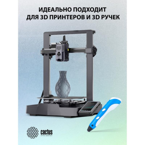 -/ Пластик для принтера 3D Cactus CS-3D-PLA-1KG-S-SILV PLA SILK d1.75мм 1кг L326м 1цв. -/ Пластик для принтера 3D Cactus CS-3D-PLA-1KG-S-SILV PLA SILK d1.75мм 1кг L326м 1цв.