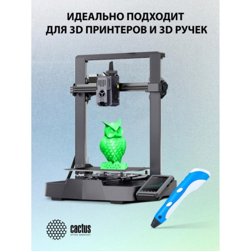 -/ Пластик для принтера 3D Cactus CS-3D-PLA-1KG-GREEN PLA d1.75мм 1кг L326м 1цв.