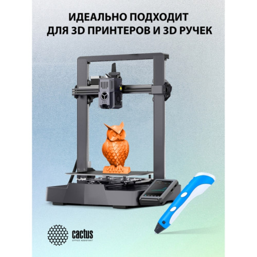 -/ Пластик для принтера 3D Cactus CS-3D-ABS-1KG-L-ORAN ABS LUMINOUS d1.75мм 1кг 1цв.