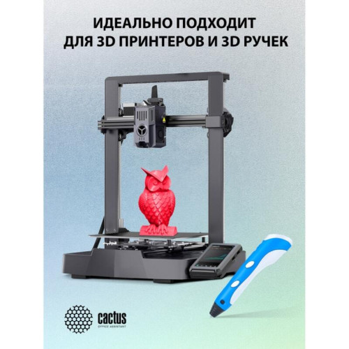 -/ Пластик для принтера 3D Cactus CS-3D-PETG-1KG-T-RED PETG d1.75мм 1кг L316м 1цв.