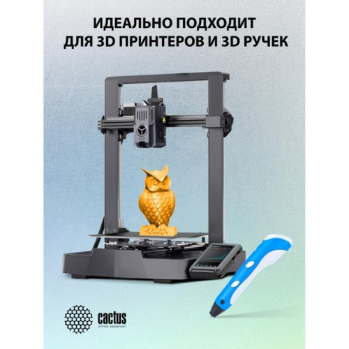 -/ Пластик для принтера 3D Cactus CS-3D-ABS-1KG-ORANGE ABS d1.75мм 1кг L386м 1цв.