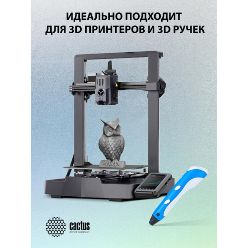 -/ Пластик для принтера 3D Cactus CS-3D-PLA-1KG-GREY PLA d1.75мм 1кг L326м 1цв.