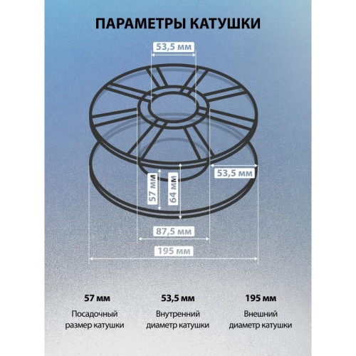 -/ Пластик для принтера 3D Cactus CS-3D-TPU-0.8KG-WHITE TPU d1.75мм 0.8кг L336м 1цв. -/ Пластик для принтера 3D Cactus CS-3D-TPU-0.8KG-WHITE TPU d1.75мм 0.8кг L336м 1цв.