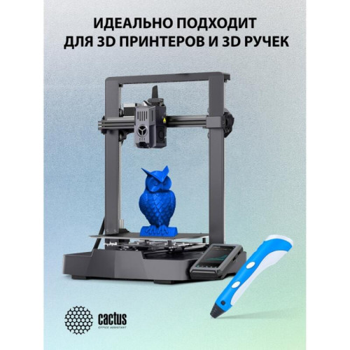 -/ Пластик для принтера 3D Cactus CS-3D-ABS-1KG-BLUE ABS d1.75мм 1кг L386м 1цв. -/ Пластик для принтера 3D Cactus CS-3D-ABS-1KG-BLUE ABS d1.75мм 1кг L386м 1цв.