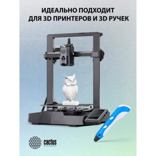 -/ Пластик для принтера 3D Cactus CS-3D-PETG-1KG-T-WHT PETG d1.75мм 1кг L316м 1цв.