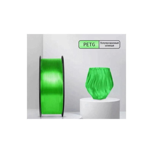 Пластик для принтера 3D Cactus CS-3D-PETG-1KG-T-GREEN PETG d1.75мм 1кг L316м 1цв.
