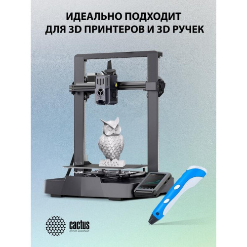 -/ Пластик для принтера 3D Cactus CS-3D-TPU-0.8KG-WHITE TPU d1.75мм 0.8кг L336м 1цв. -/ Пластик для принтера 3D Cactus CS-3D-TPU-0.8KG-WHITE TPU d1.75мм 0.8кг L336м 1цв.