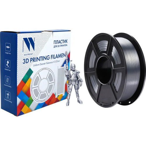 -/ Филамент NVPRINT Silk PLA+ Silver для 3D печати диаметр 1.75мм длина 330 метров масса 1 кг -/ Филамент NVPRINT Silk PLA+ Silver для 3D печати диаметр 1.75мм длина 330 метров масса 1 кг