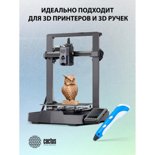-/ Пластик для принтера 3D Cactus CS-3D-PLA-1KG-WOOD PLA d1.75мм 1кг L326м 1цв.