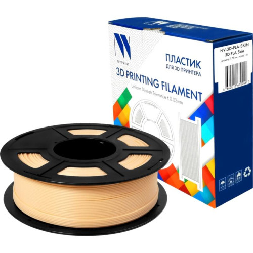 -/ Филамент NV PRINT PLA Skin для 3D печати диаметр 1.75мм длина 330 метров масса 1 кг -/ Филамент NV PRINT PLA Skin для 3D печати диаметр 1.75мм длина 330 метров масса 1 кг