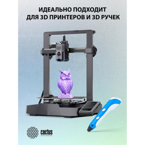-/ Пластик для принтера 3D Cactus CS-3D-ABS-1KG-PURPLE ABS d1.75мм 1кг L386м 1цв.