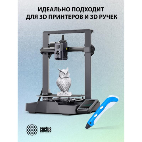 -/ Пластик для принтера 3D Cactus CS-3D-PLA-1KG-WHITE PLA d1.75мм 1кг L326м 1цв.