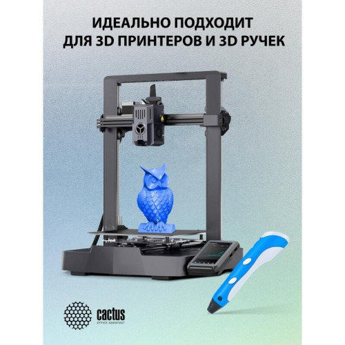 -/ Пластик для принтера 3D Cactus CS-3D-PLA-1KG-BLUE PLA d1.75мм 1кг L326м 1цв. -/ Пластик для принтера 3D Cactus CS-3D-PLA-1KG-BLUE PLA d1.75мм 1кг L326м 1цв.