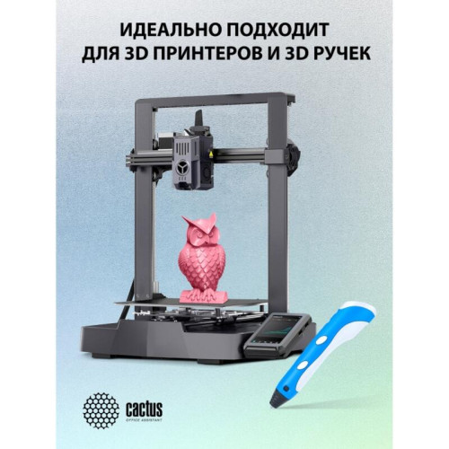 -/ Пластик для принтера 3D Cactus CS-3D-PLA-1KG-PINK PLA d1.75мм 1кг L326м 1цв.
