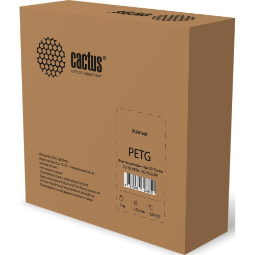 Пластик для принтера 3D Cactus CS-3D-PETG-1KG-YELLOW PETG d1.75мм 1кг L316м 1цв. Пластик для принтера 3D Cactus CS-3D-PETG-1KG-YELLOW PETG d1.75мм 1кг L316м 1цв.