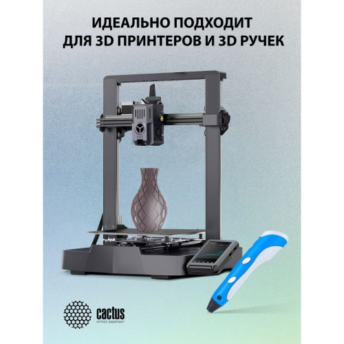 Пластик для принтера 3D Cactus CS-3D-PLA-1KG-S-DGD PLA SILK d1.75мм 1кг L326м 1цв. Пластик для принтера 3D Cactus CS-3D-PLA-1KG-S-DGD PLA SILK d1.75мм 1кг L326м 1цв.