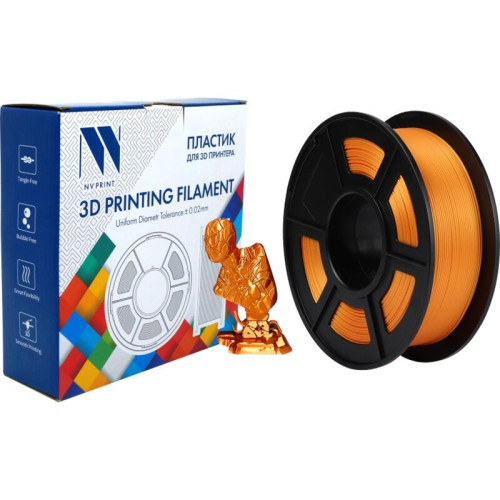 -/ Филамент NV PRINT Silk PLA+Brass для 3D печати диаметр 1.75мм длина 330 метров масса 1 кг -/ Филамент NV PRINT Silk PLA+Brass для 3D печати диаметр 1.75мм длина 330 метров масса 1 кг