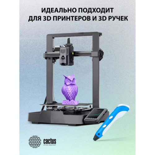 -/ Пластик для принтера 3D Cactus CS-3D-PLA-1KG-PURPLE PLA d1.75мм 1кг L326м 1цв.