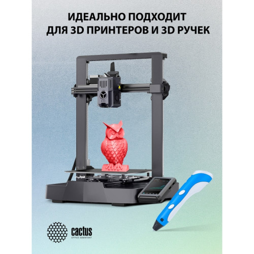 Пластик для принтера 3D Cactus CS-3D-PLA-1KG-RED PLA d1.75мм 1кг L326м 1цв.