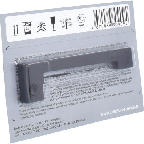 -/ Картридж матричный Cactus CS-ERC09BK черный для Epson ERC09